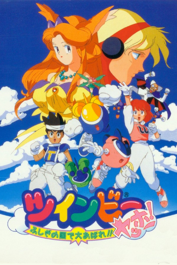 TwinBee Yahho!: Fushigi no Kuni de Ooabare!!