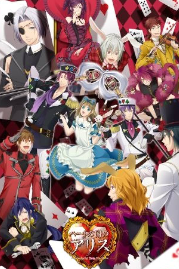 Heart no Kuni no Alice: Wonderful Twin World