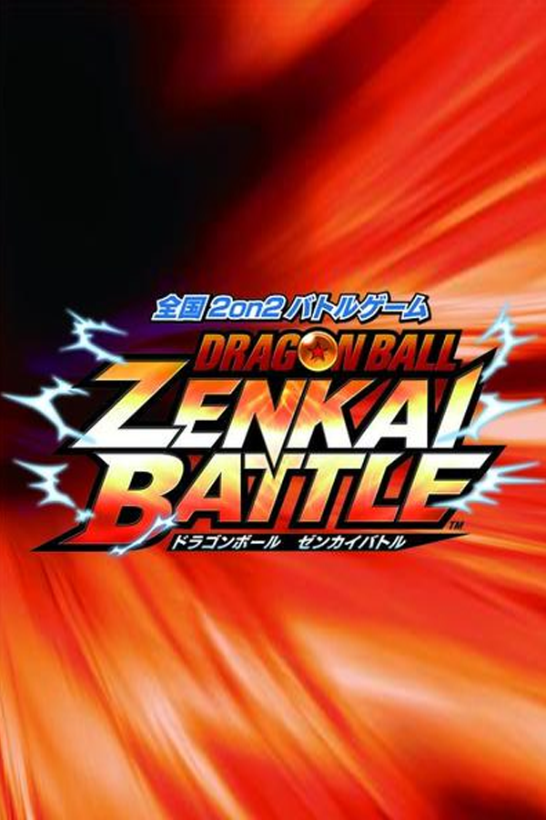ドラゴンボール - ZENKAI DRAGON BALL ZENKAI BATTLE ROYALE IS HERE! RPCS3 Gameplay