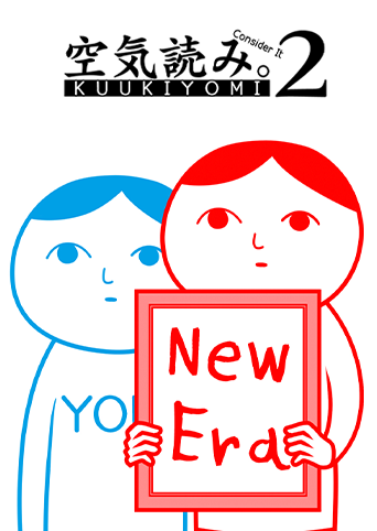 Kuukiyomi 2: Consider It More! - New Era
