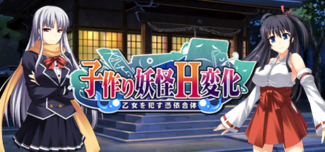 Sexy Demon Transformation thumbnail