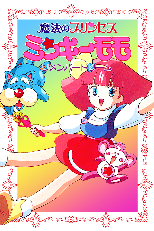 Mahou no Shooter Putchin Pudding