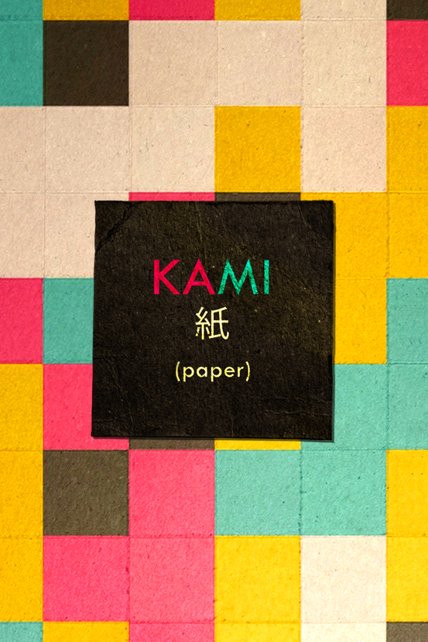 KAMI cover art