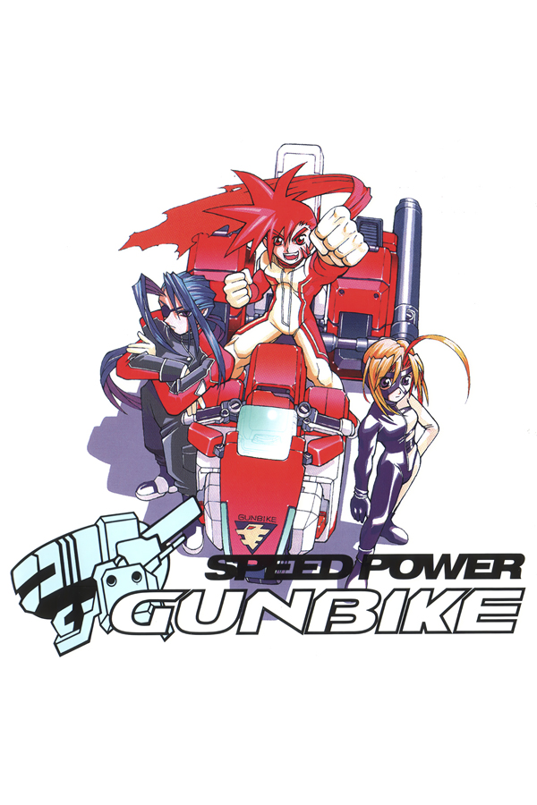 Speed Power Gunbike - SteamGridDB