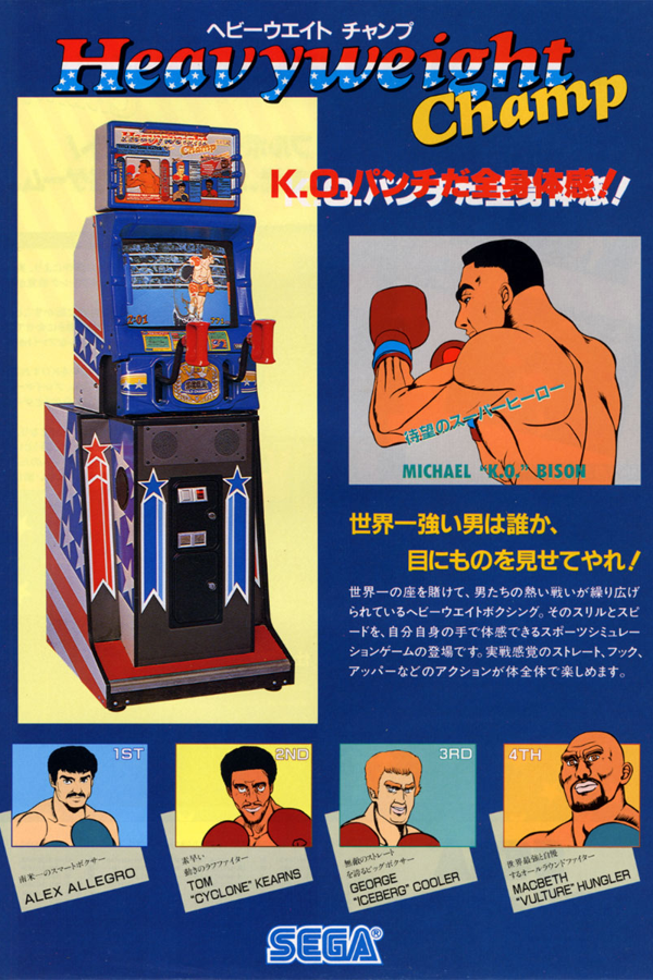 Heavyweight Champ