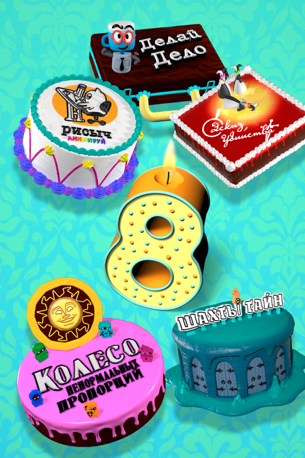 The Jackbox Party Pack 8