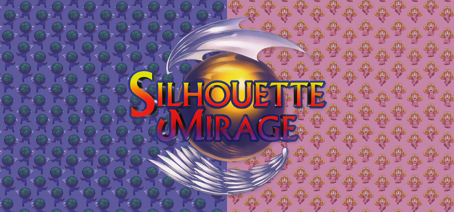 シルエットミラージュ
