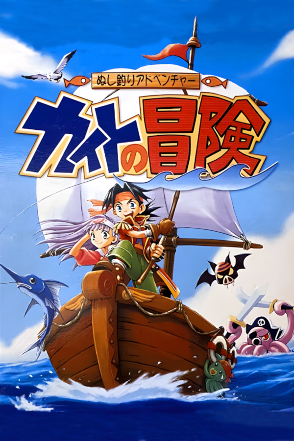 Tsuri Tarou