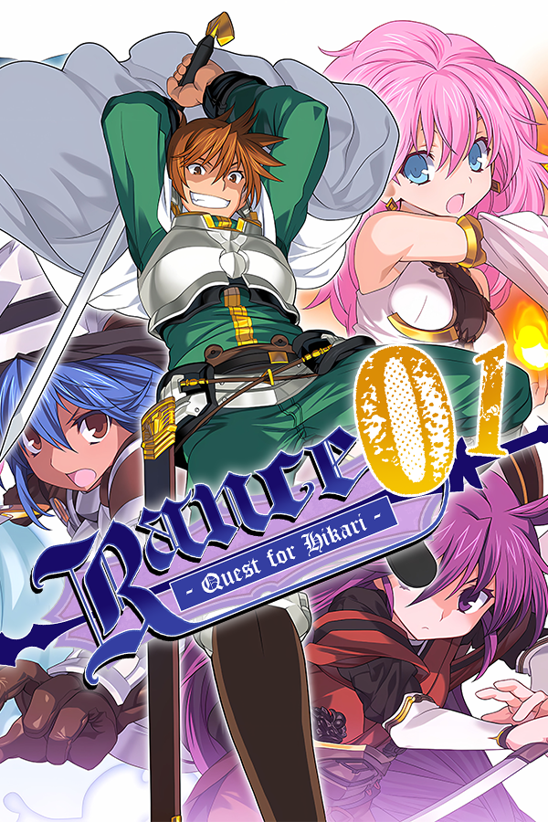 RANCE QUEST ランス・クエスト クリアポスター 【中古PCソフト】ランス