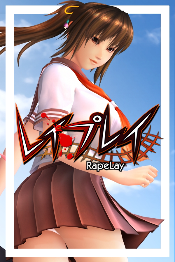 RapeLay cover art