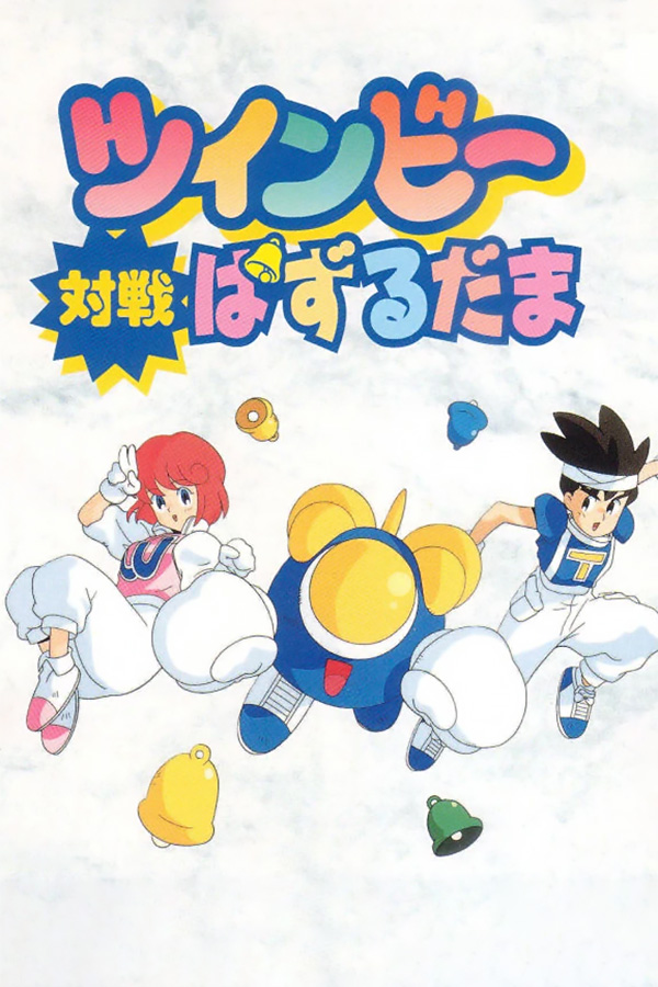 TwinBee Taisen Puzzle-Dama