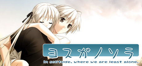 Yosuga no Sora: In Solitude Where We are Least Alone em português