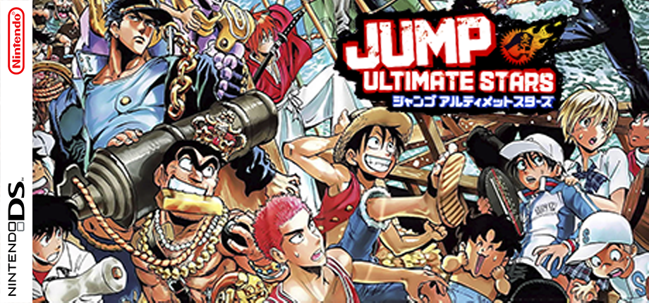 Nintendo ds best sale jump ultimate stars