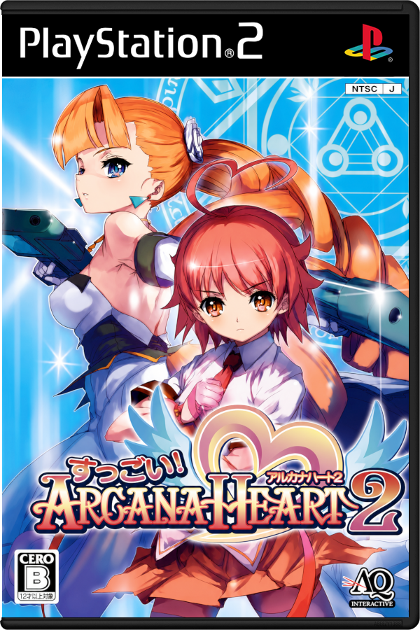 Suggoi! Arcana Heart 2