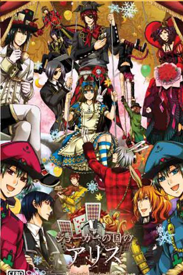 Joker no Kuni no Alice: Wonderful Wonder World