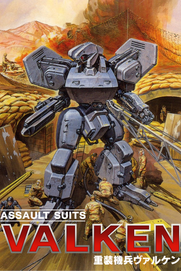 Assault Suits Valken - SteamGridDB