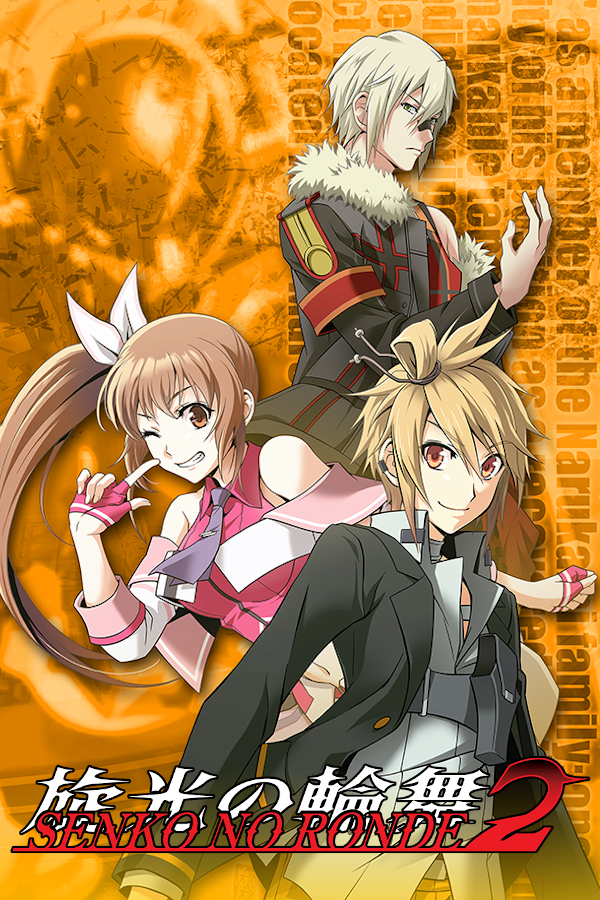Senko no Ronde 2