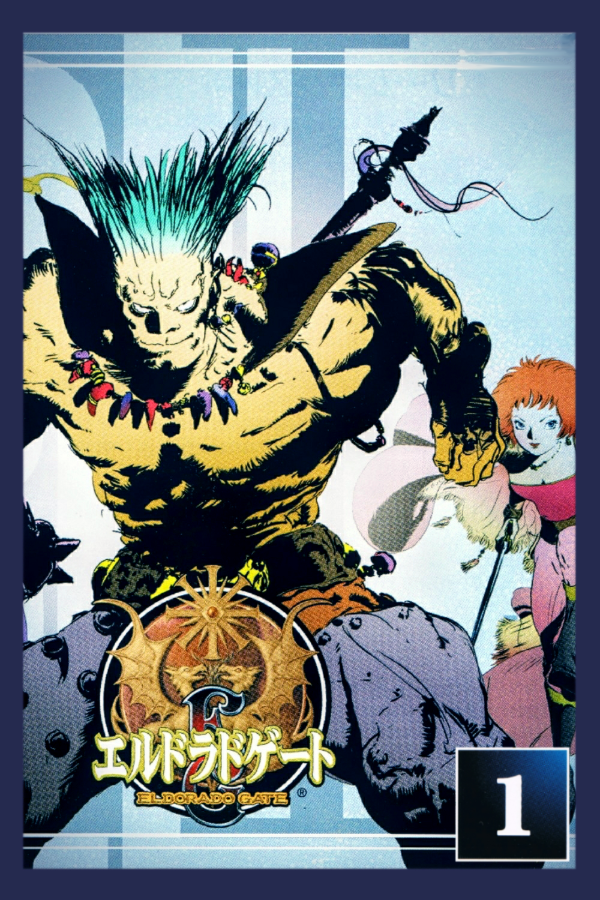 Eldorado Gate Volume 3