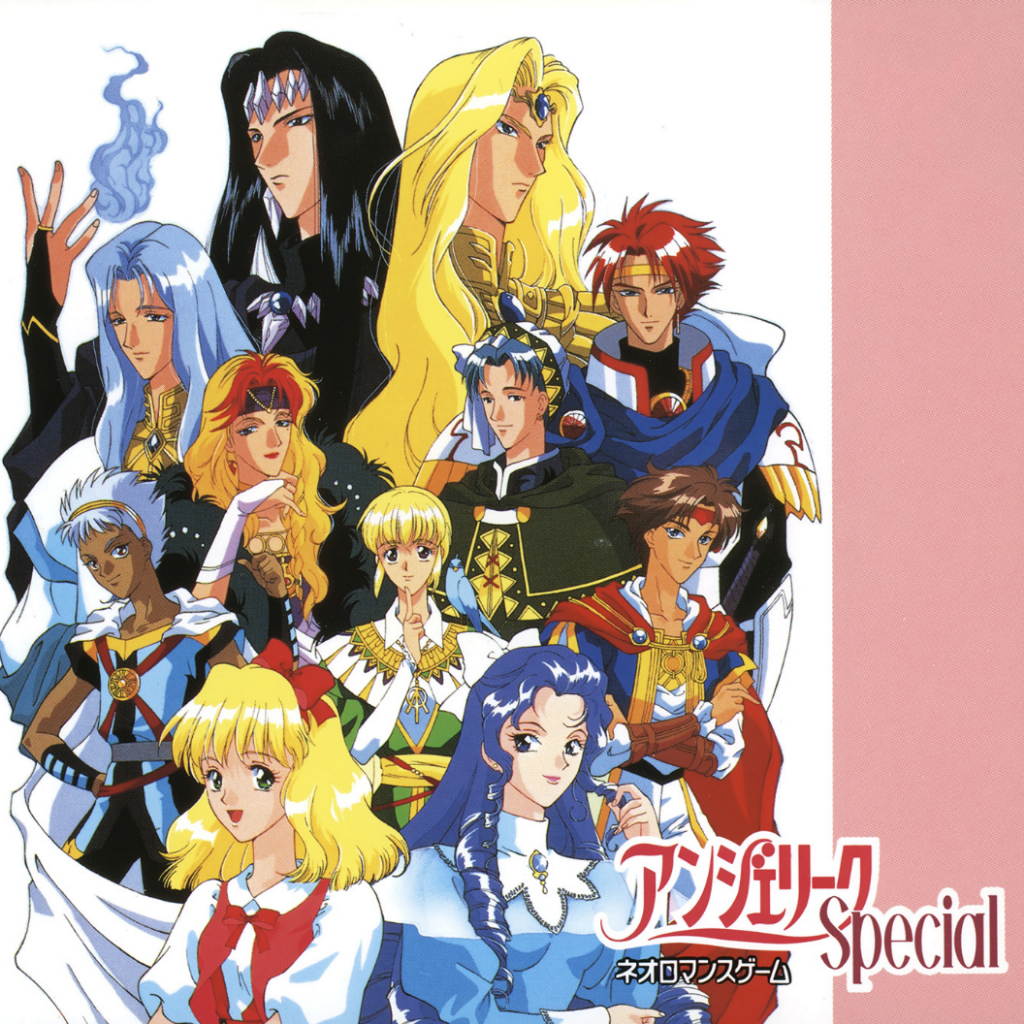 Angelique: Maren no Rokukishi