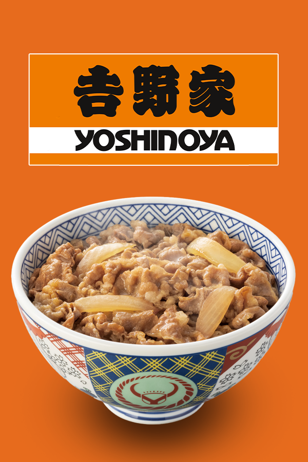 Yoshinoya