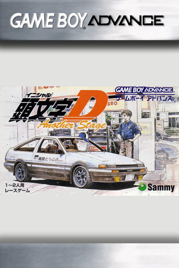 ゲームボーイアドバンス　ゲームボーイ　／　イニシャルＤ　頭文字Ｄ外伝　セット ゲームボーイアドバンス イニシャルD 頭文字D GBA - メルカリ