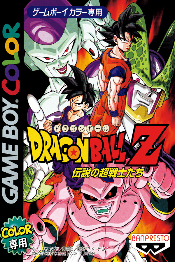 Steam Workshop::Dragon Ball Z Manga Animated Color Spread