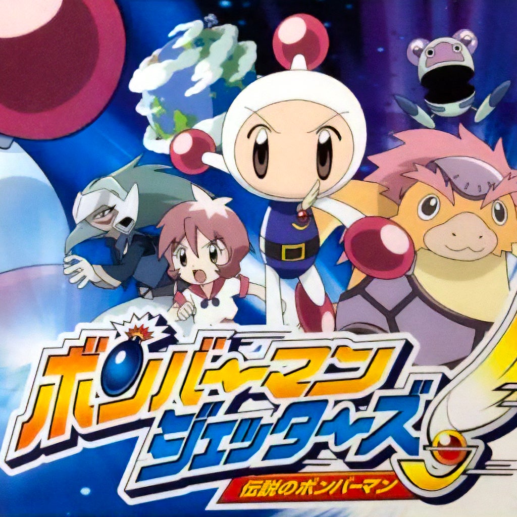 Bomber Man Special