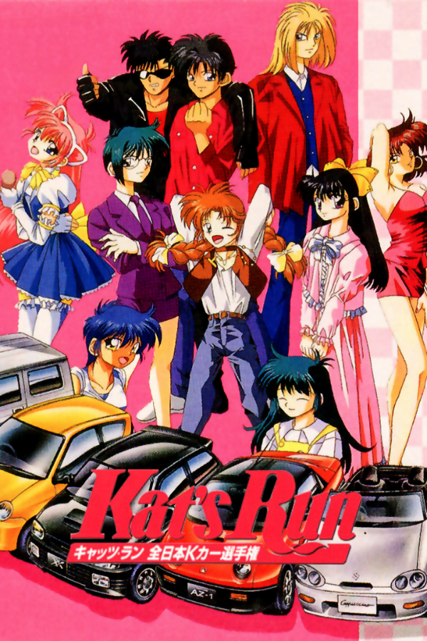 Kat's Run: Zen-Nippon K-Car Senshuken