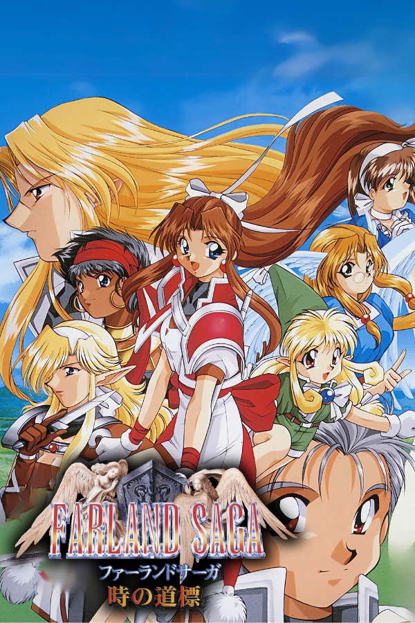 Farland Saga: Toki no Michishirube
