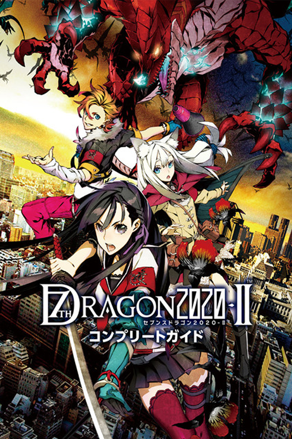 7th Dragon 2020-II