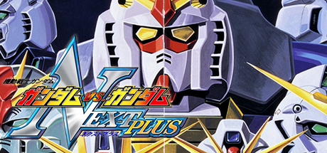 Kidou Senshi Gundam: Gundam vs. Gundam NEXT PLUS - SteamGridDB