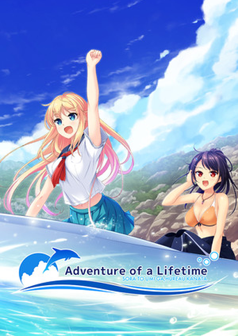 Adventure of a Lifetime