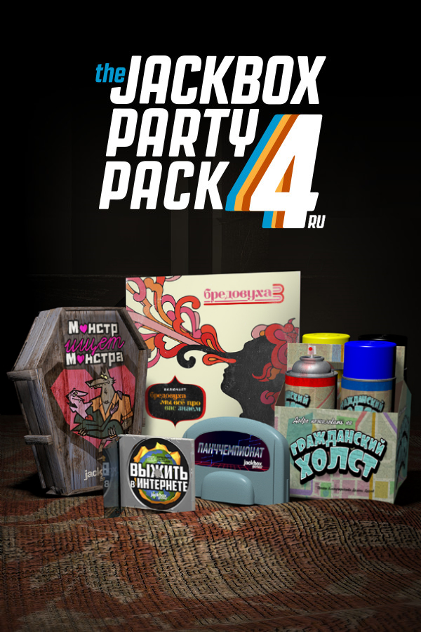 The Jackbox Party Pack 4