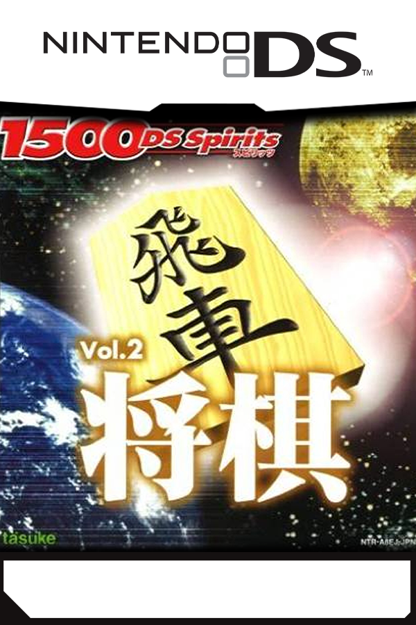1500DS Spirits Vol. 2: Shogi
