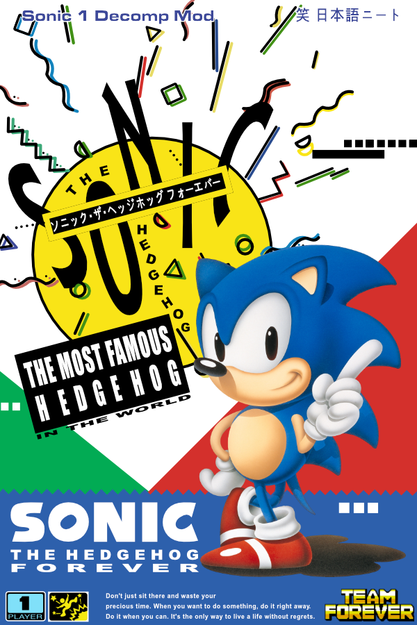 Sonic the Hedgehog Forever - SteamGridDB