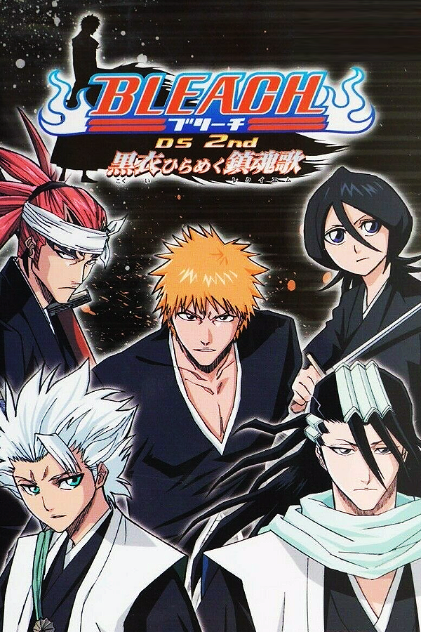 Hirameki Card Battle: Mekuruka