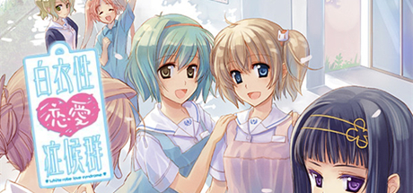 Nurse Love Syndrome