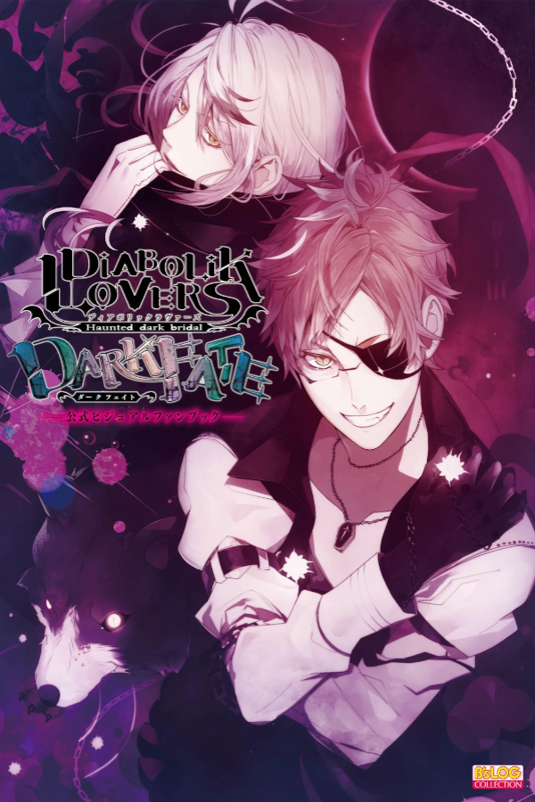 Diabolik Lovers: Dark Fate