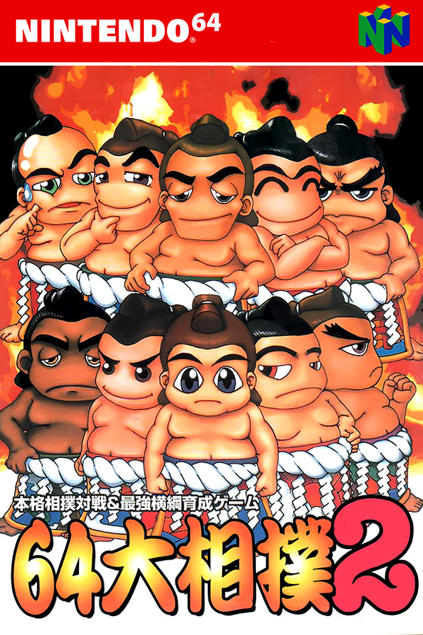 64 Oozumou 2