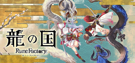 Rune Factory: Guardians of Azuma - Gematsu