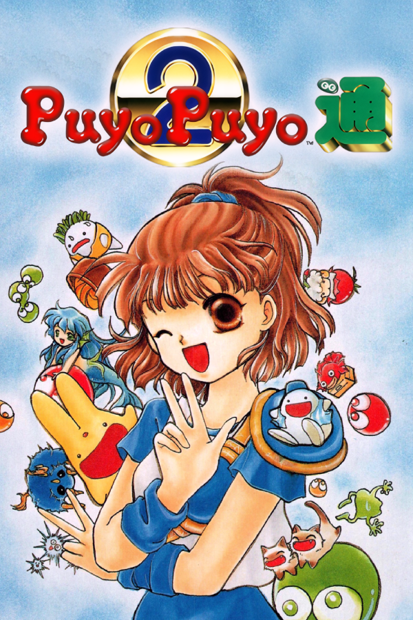 Puyo Puyo 2