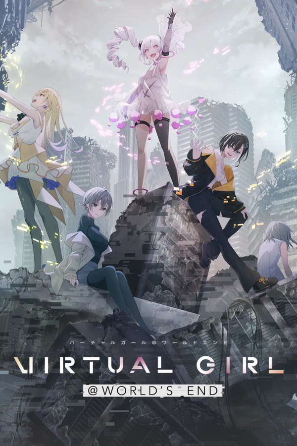 Virtual Girl @ World's End