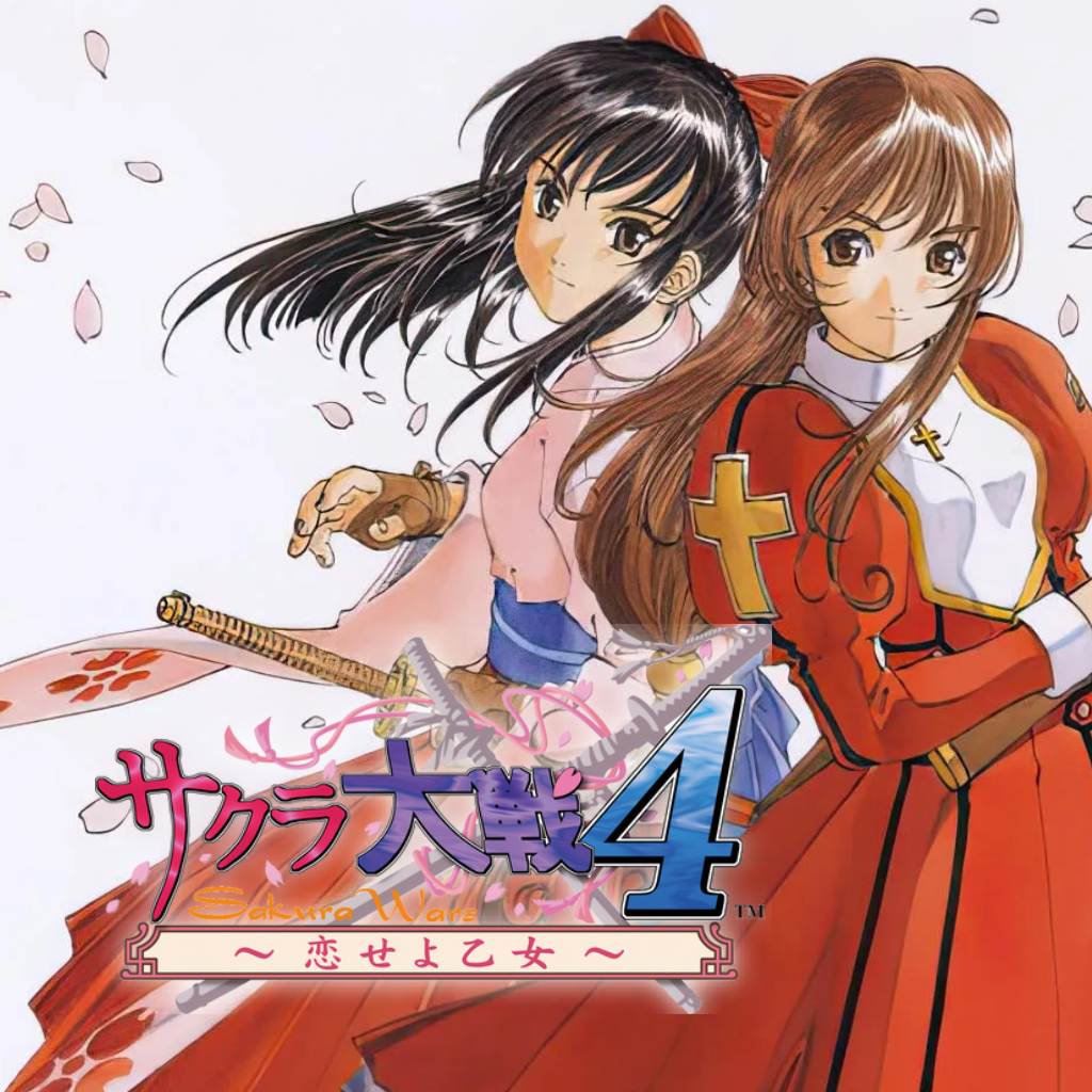 Sakura Wars 4: Fall in Love, Maidens - SteamGridDB