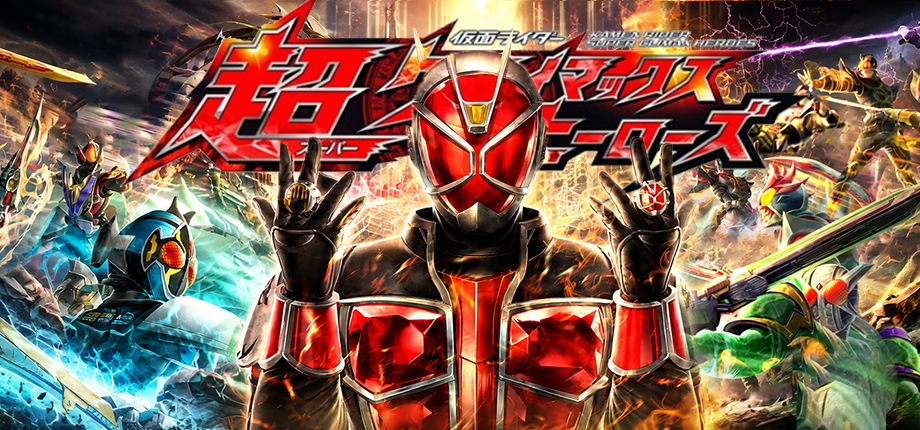 Kamen Rider: Super Climax Heroes