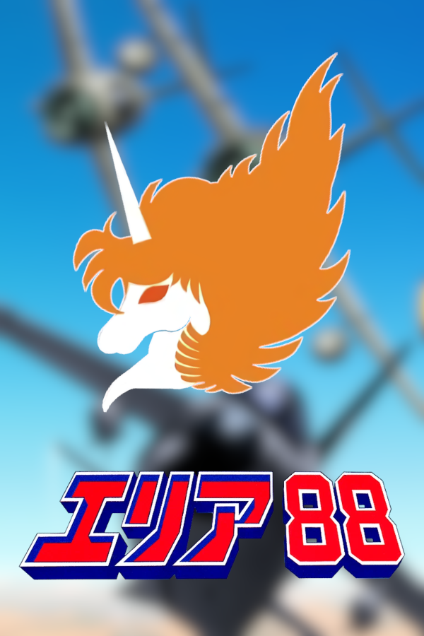 Area 88: Ikkakujuu no Kiseki