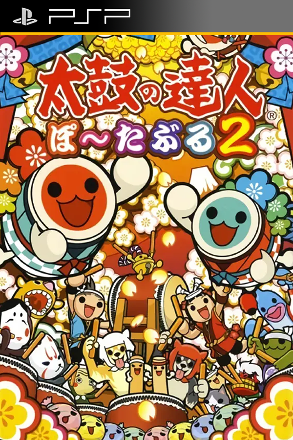Taiko no Tatsujin Portable 2