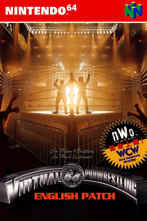Virtual Pro Wrestling 64