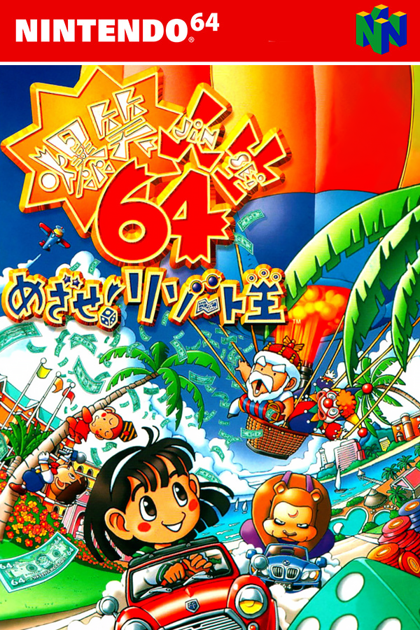 Bakushou Mondai no Totsugeki Star Pirates: Dai-3-kai