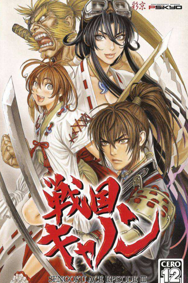 Sengoku Cannon: Sengoku Ace Episode III