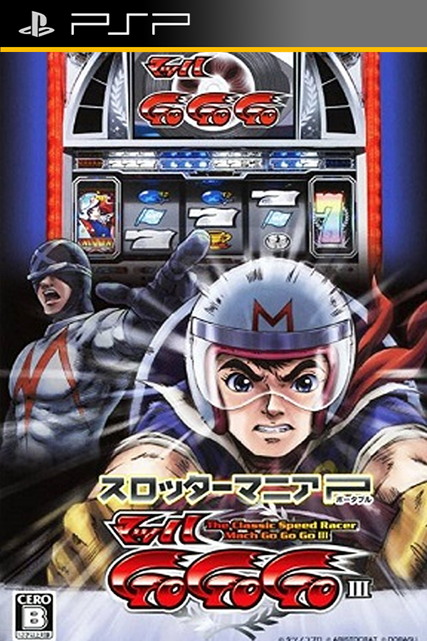 Slotter Up Core 7: Dekitou da! Street Fighter II
